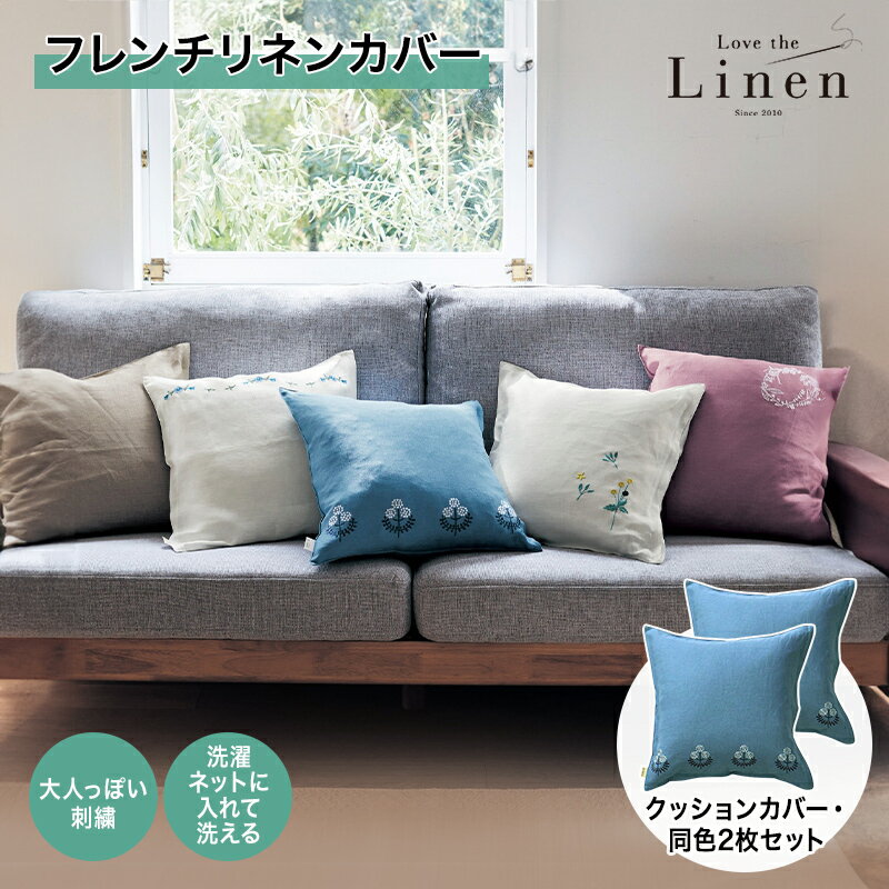 楽天市場】エルメス(クッションカバー|クッション・座布団 楽天市場】エルメス(クッションカバー|クッション・座布団