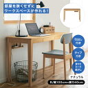 【10%OFF! 6/3 20:00-6/11 1:59】パソコンデスク デスク PCデスク ◆ B/100×40 ◆◇ 机 収納付き PCデスク ワークデスク...