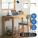 パソコンデスク デスク PCデスク ◆ C/120×40 F/100×50 ◆◇ 机 収納付き PCデスク ワークデスク 書斎デスク 奥行40cm テレワーク ...