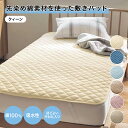 ベルメゾン 先染め綿素材を使った敷きパッド 「 アイボリー グレー パープル ベージュ ネイビー 」◆ クィーン ◆◇ 寝具 布団 ベッド カバー シーツ 敷きパッド 敷パッド パッド 通年 中綿 綿 吸水性 オールシーズン 着脱簡単 夏 夏用 ◇(3)
