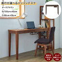 奥行が選べるパソコンデスク 「ダークブラウン」◆ B/100×40 E/80×50 ◆ ◇ 家具 インテリア ファニチャー デスク パソコンデスク パソコン台 ...