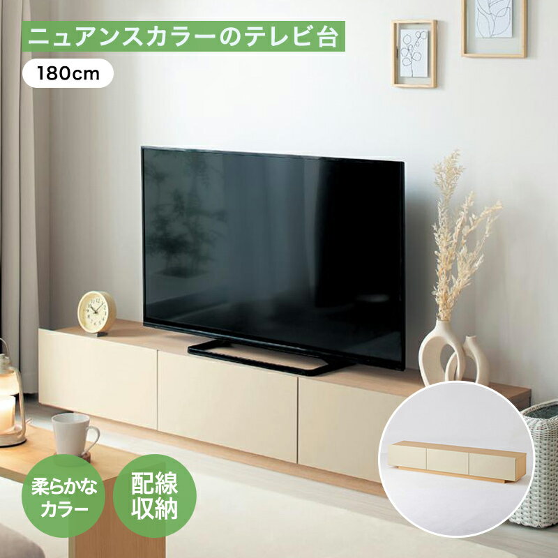 楽天市場】vaice(テレビ台・ローボード|収納家具 楽天市場】vaice(テレビ台・ローボード|収納家具