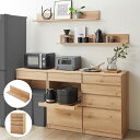 キッチンカウンター キッチンラック カウンター ラック ◆ チェスト+壁掛け棚1枚 ◆◇ 家具 インテリア ファニチャー キッチン カウンター キッチンカウンタ...