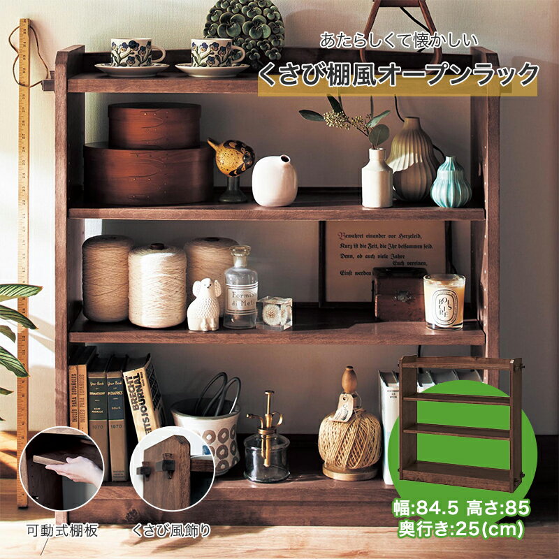 年代物に見えて新品♪素敵な「アンティーク調の木製家具」カタログ | キナリノ
