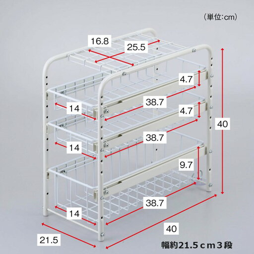 燕三条で作る頑丈シンク下スライドラック［日本製］ ◆ 幅21．5cm 3段 幅31．5cm フライパンラック ◆ 
