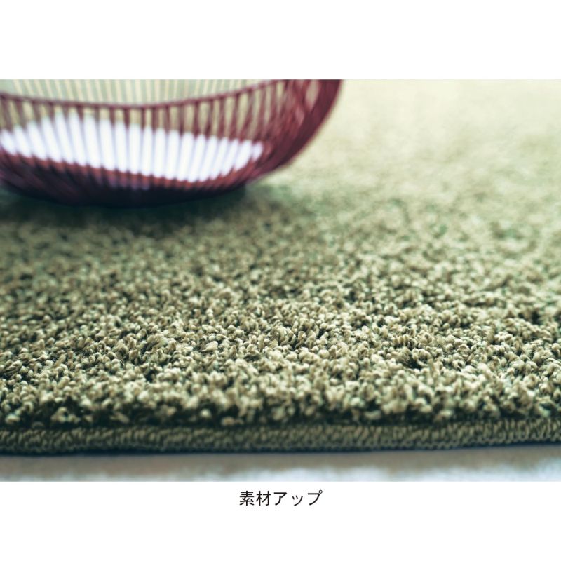 洗える防ダニシャギーラグ［日本製］ 「アイボリー」 ◆ 約190×190(四角) ◆ 