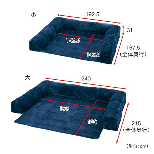 あったかなめらかなダブルコーナークッションセット（ローソファー）「 チャコール 」◆ 小 ／ 4cm (タイプ／厚さ(cm) )◆ 