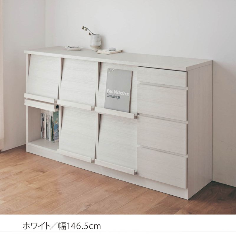 フラップキャビネット［日本製］ 「ホワイト」◆75(幅(cm))◆ 