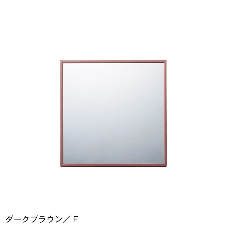 ベルメゾンのスリムフレームのウォールミラー 「ダークブラウン」◆G・60×60(幅(cm))◆ (インテリア雑貨)