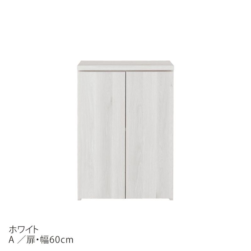 1cmピッチダブル棚板のカウンター下収納［日本製］ 「 ホワイト 」 ◆ D・引出し／30 ◆ 