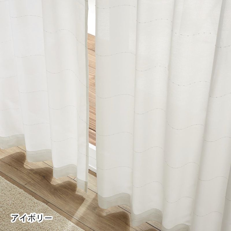 UVカット・遮熱・遮像ぽんぽんボイルカーテン 「ベージュ」 ◆約100×176（2枚）◆ 