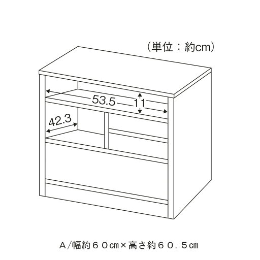 ハイタイプテレビ台 「ナチュラル」 ◆ A/約60×60.5 ◆ 