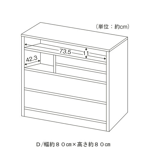 ハイタイプテレビ台 「ナチュラル」 ◆ D/約80×80 ◆ 