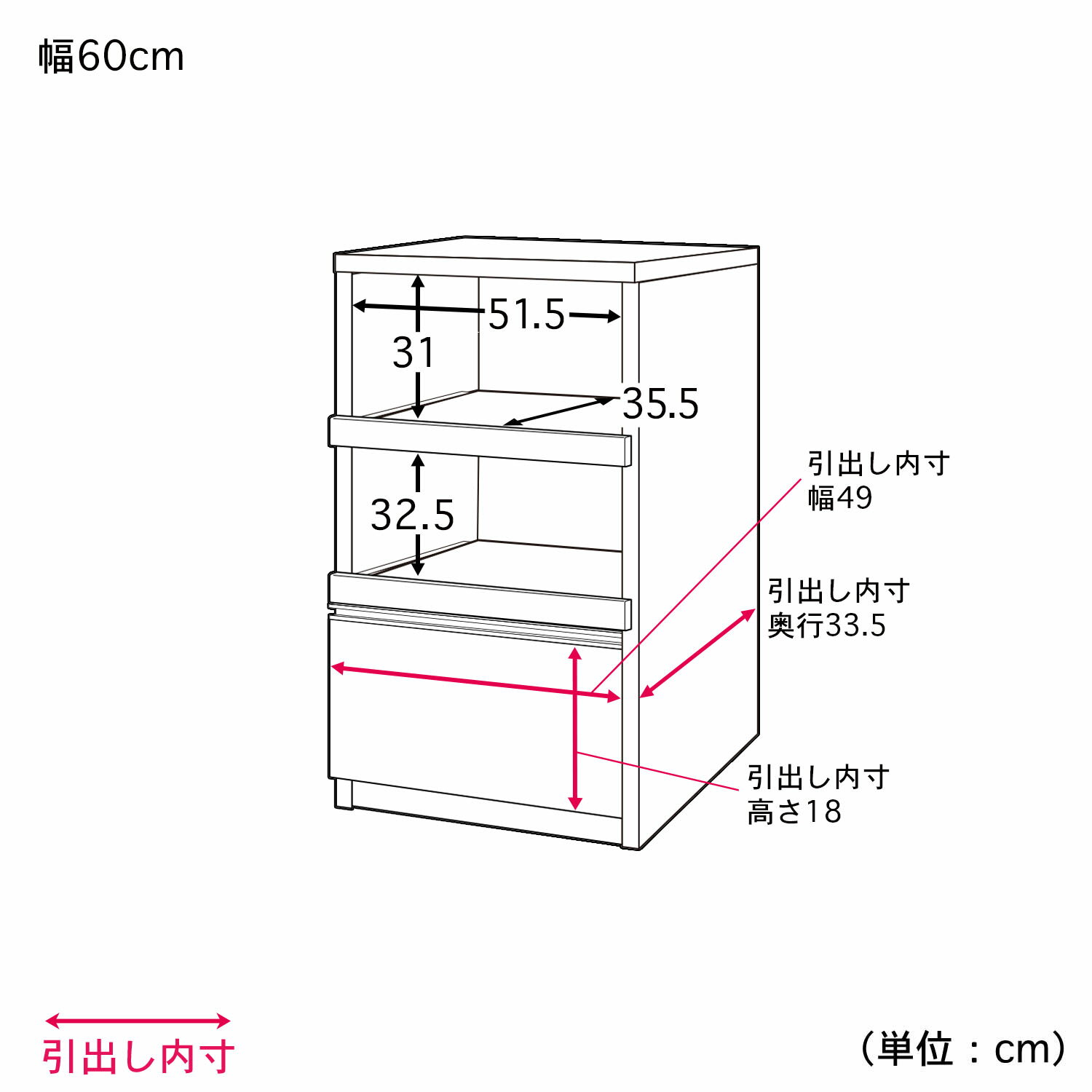 キッチン小物もまとめて収納できる家電ラック 「ホワイト」 ◆ 60 ◆ 