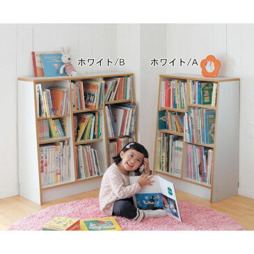 【BELLE MAISON】ベルメゾン 1cmピッチ絵本本棚 「ナチュラル」 ◆B／89×90 D／60×115◆ ◇ 子供 子供用 家具 収納 キッズ収納 おもちゃ 絵本収納 棚 ラック ◇