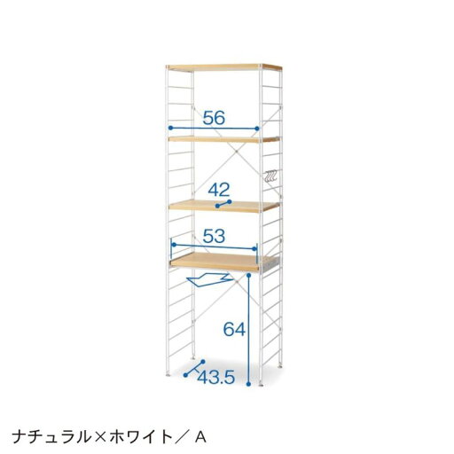 ダブルワイヤーレンジ台 「ナチュラル×ホワイト」◆A◆ 