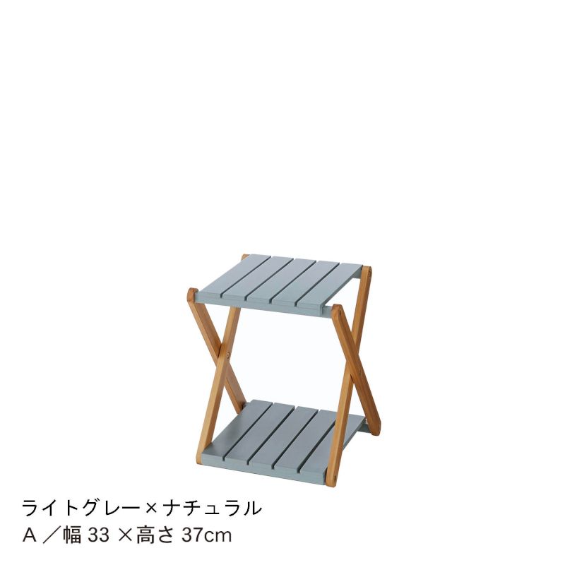 ベルメゾンの簡単に折りたためるラック 「 グレー×ナチュラル 」◆A／33×37(タイプ／幅×高さ(cm))◆ (リビング収納)
