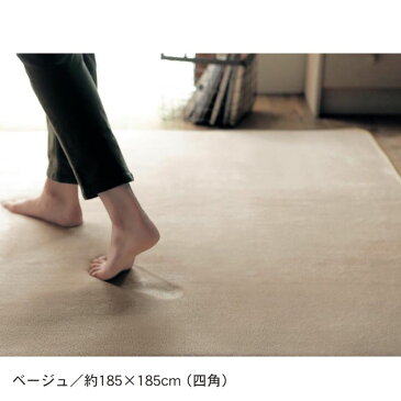 【BELLE MAISON】ベルメゾン 撥水マイクロファイバーの低反発ウレタン入りのラグ 「ベージュ」◆約130×185(四角)◆ ◇ ラグ カーペット 敷物 リビング おしゃれ かわいい デザイン マット ◇