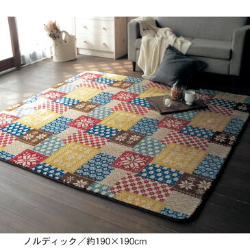 【BELLE MAISON】ベルメゾン 撥水マイクロファイバーの低反発ウレタン入りラグ 「リーフ」 ◆約130×190◆ ◇ラグ カーペット 冬 敷物 リビング おしゃれ かわいい デザイン マット ◇