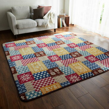 【BELLE MAISON】ベルメゾン 撥水マイクロファイバーの低反発ウレタン入りラグ 「リーフ」 ◆約130×190◆ ◇ラグ カーペット 冬 敷物 リビング おしゃれ かわいい デザイン マット ◇