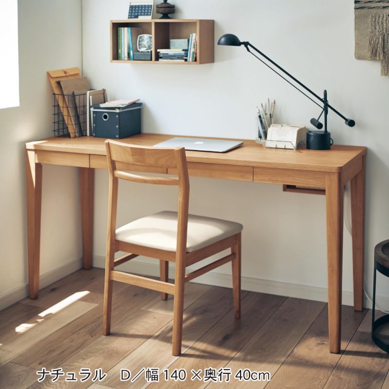 奥行が選べるパソコンデスク 「 ナチュラル 」 ◇D/140×40 G 奥行が選べるパソコンデスク 「 ナチュラル 」 ◇D/140×40 G
