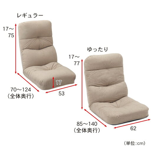 【P10倍★1日23:59まで】 おしりにフィットする腰楽座椅子 「ピンク」◆レギュラー◆ 