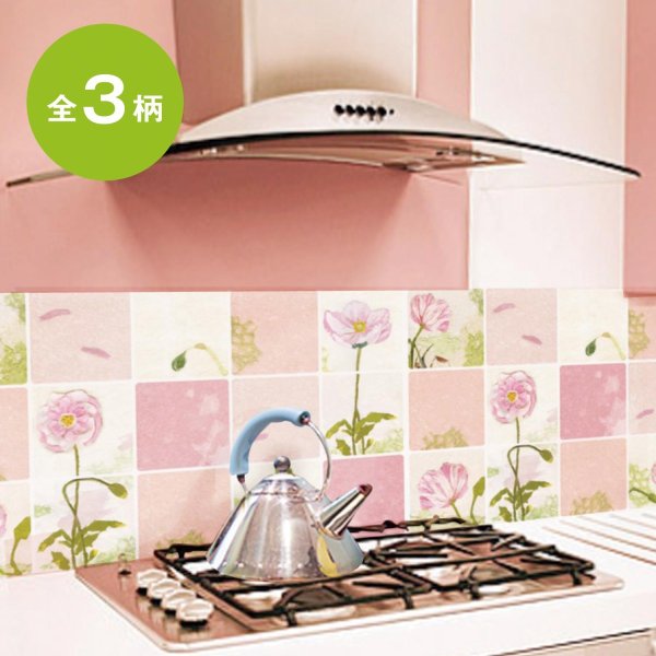 アルミ素材のキッチンシート 「ピンク」 ◆1枚◆ 