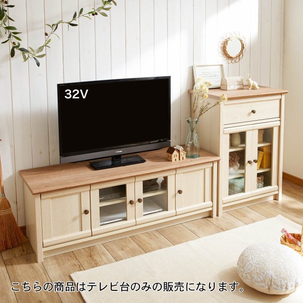 ベルメゾンのテレビ台 カントリー風テレビ台 (テレビ台)