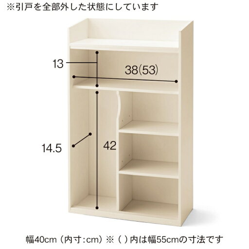 羽目板風薄型トイレ収納ラック ◆40(幅(cm))◆ 