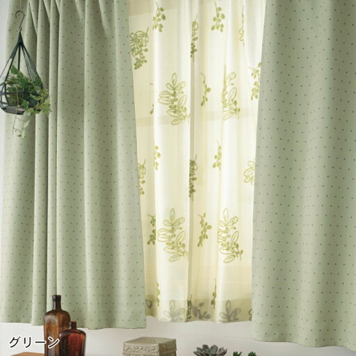 ベルメゾンの遮光カーテン 「グリーン」 ◆約100×120（2枚） 約100×135（2枚）◆(カーテン・レース)