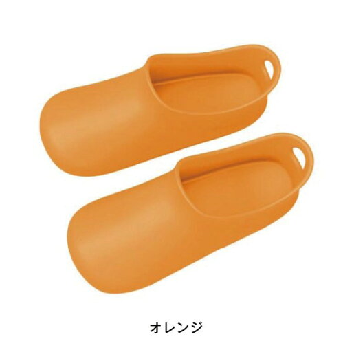 バス トイレ掃除 お手入れ用品 バスシューズ カラー オレンジ ◆オレンジ◆ 