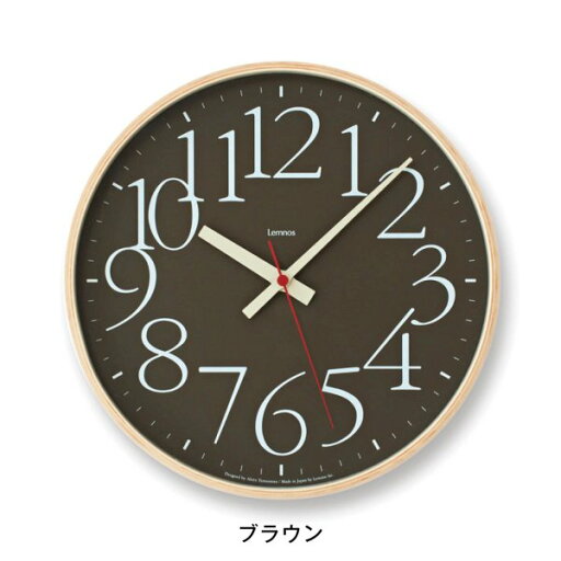 文字が見やすい電波時計 「グリーン」 