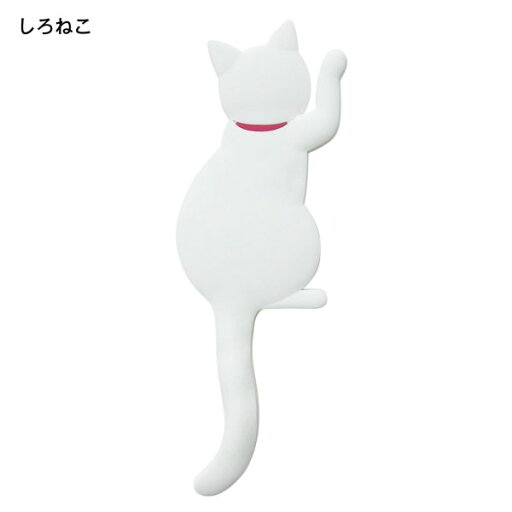 ベルメゾンの猫のマグネットフック（しろねこ・くろねこ・ちゃとら・みけねこ） ◆しろねこ くろねこ ちゃとら みけねこ◆ (リビング収納)