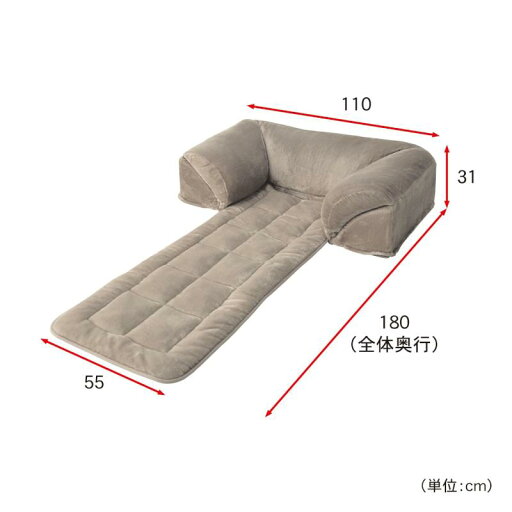 クッション付きごろ寝マット 「ブラウン 」 