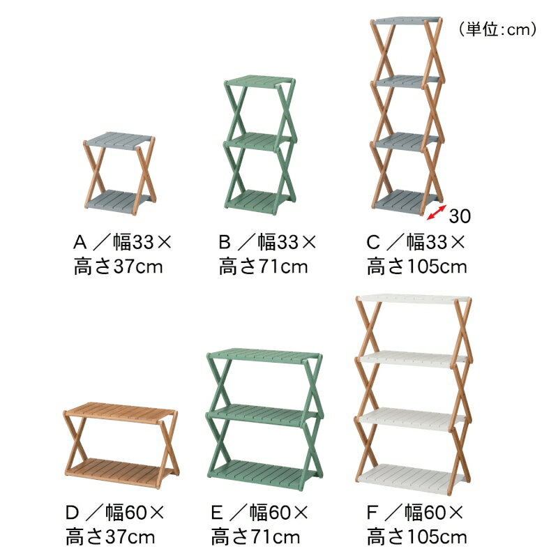 簡単に折りたためるラック 「 ネイビー 」◆A／33×37(タイプ／幅×高さ(cm))◆ 