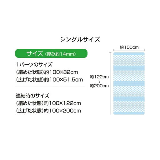 伸縮できる断熱・吸湿すのこマット 「ブルー」 ◆ダブル◆ 