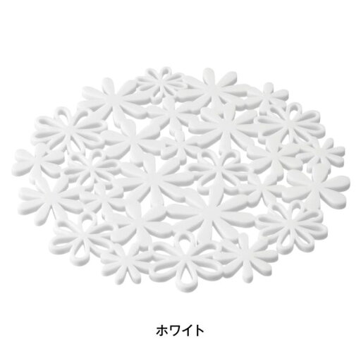 フラワーシリコン鍋敷き カラー 「ホワイト」 ◆ホワイト◆ 