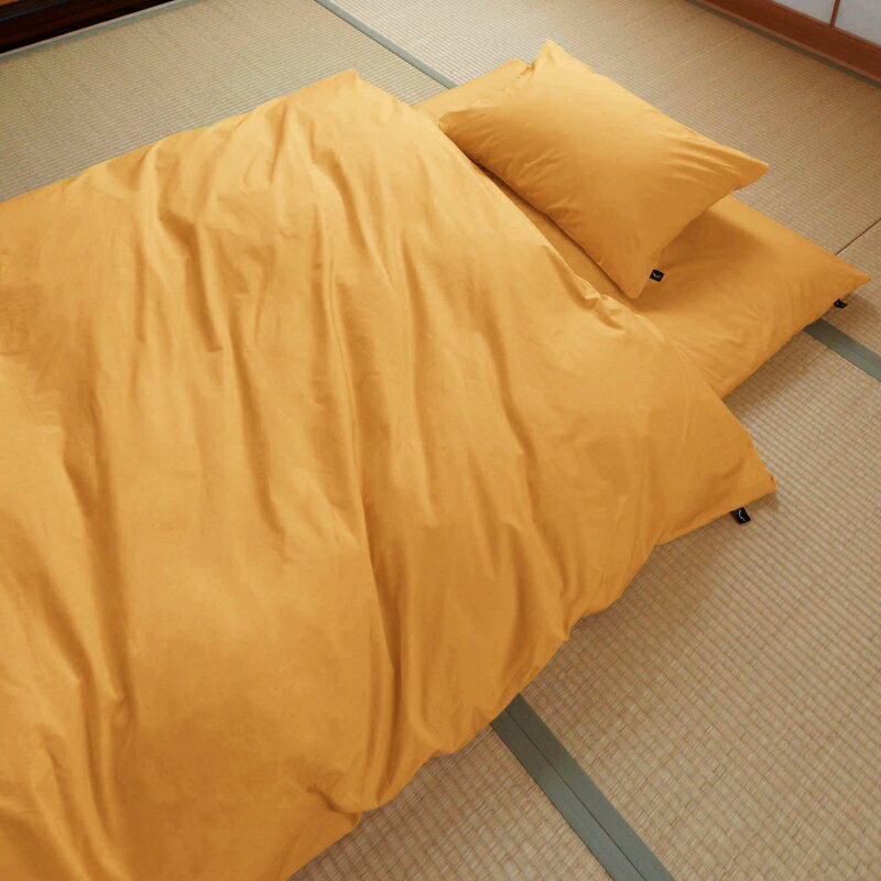 ベルメゾンの20色から選べる綿100％の日本製掛け布団カバー 「エマイユ」 ◆クイーン◆ (布団・寝具)
