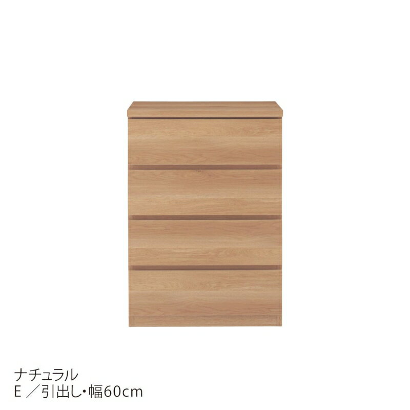 1cmピッチダブル棚板のカウンター下収納［日本製］ 「ナチュラル」 ◆ A・扉/60 ◆ 