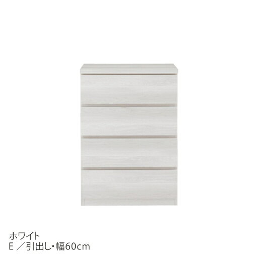 ベルメゾンの1cmピッチダブル棚板のカウンター下収納［日本製］ 「ホワイト」◆A・扉／60(タイプ／幅(cm))◆ (リビング収納)