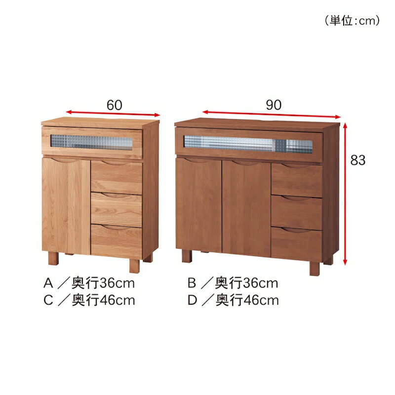 【P10倍★1日23:59まで】 あたたかみのあるアルダー材のファックス台 「ナチュラル」◆A／60×36(幅(cm))◆ 