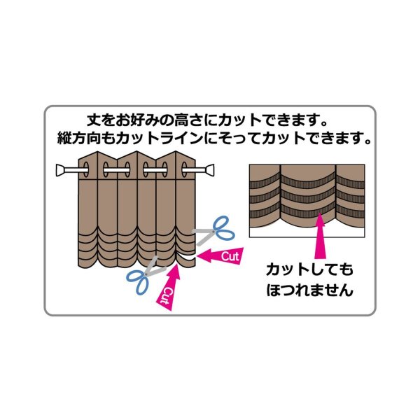 カーテン 安い おしゃれ のれん カフェカーテン 幅と丈が調節できる断熱ぱたぱたロングカーテン リフェル カラー 