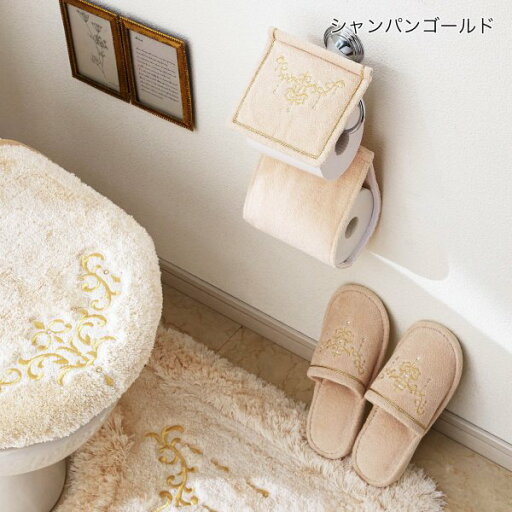 ラインストーンと刺繍のエレガントなトイレットペーパーホルダーカバー【単品】 「シルバーグレー」 ◆トイレットペーパーホルダーカバー◆