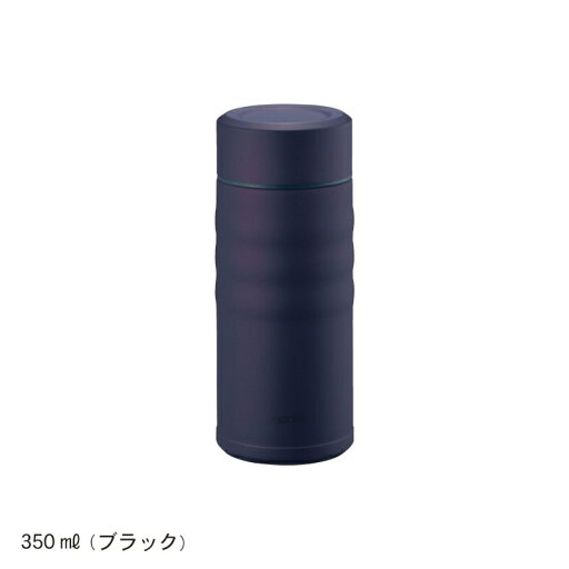 美味しさ長持ち保冷・保温水筒 ◆350ml（ブラック） 350ml（ローズピンク）◆ 