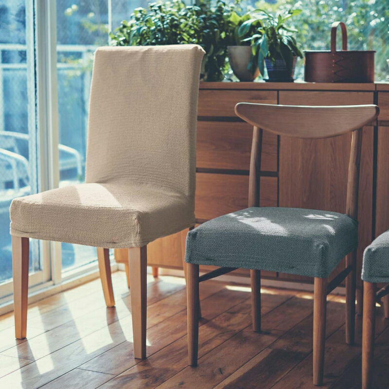 綿混撥水フィット椅子カバー 「アイボリー」 ◆ 大座椅子カバー・1枚 ◆ 