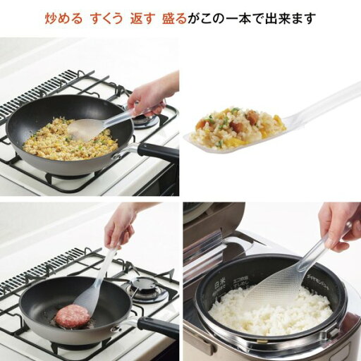 炒めしゃもじ カラー レッド ◆レッド◆ 