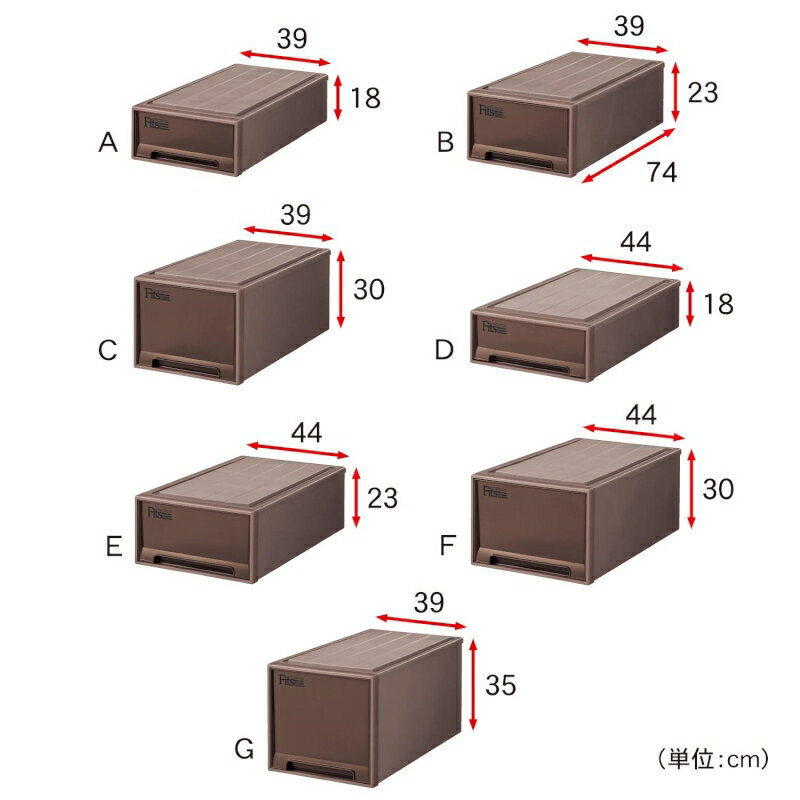 【P10倍★1日23:59まで】 押入れ収納ユニットケース2個セット 「クリア」 ◆F／44×30 G／39×35◆ 