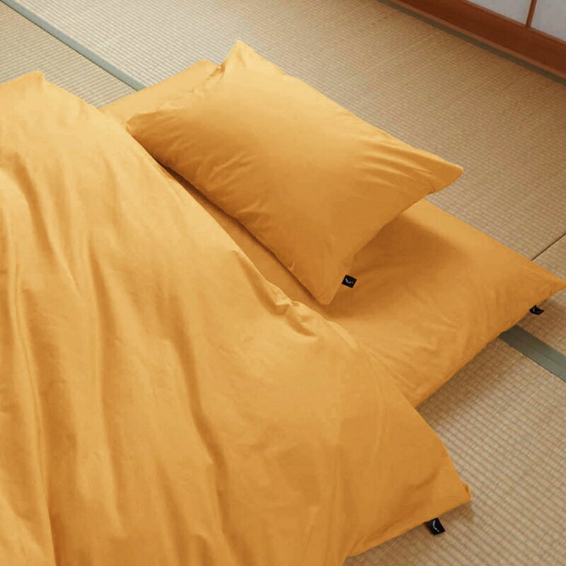ベルメゾンの【P10倍★1日23:59まで】 20色から選べる綿100％の日本製枕カバー 「エマイユ」 ◆約43×63cm用◆ (布団・寝具)