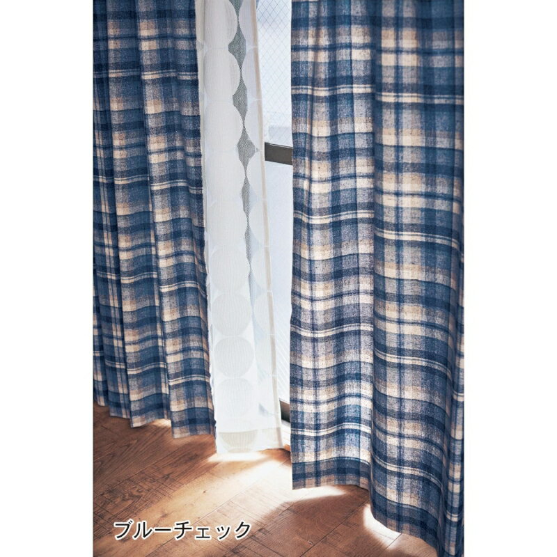 先染めチェックの綿混カーテン［日本製］ 「チャコールチェック」 ◆約100×178（2枚）◆