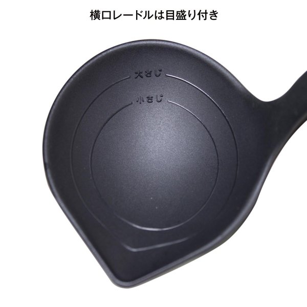 からふるナイロンミニキッチンツール5点セット 